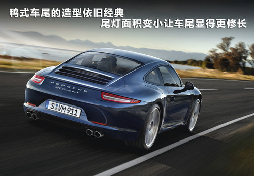 四輪發(fā)力才是王道 4款四驅(qū)超級(jí)跑車盤點(diǎn) 四輪發(fā)力才是王道 4款四驅(qū)超級(jí)跑車盤點(diǎn)