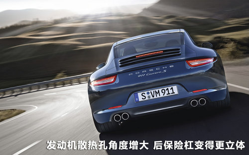 四輪發(fā)力才是王道 4款四驅(qū)超級(jí)跑車盤點(diǎn) 四輪發(fā)力才是王道 4款四驅(qū)超級(jí)跑車盤點(diǎn)