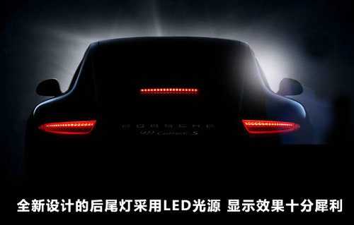 四輪發(fā)力才是王道 4款四驅(qū)超級(jí)跑車盤點(diǎn) 四輪發(fā)力才是王道 4款四驅(qū)超級(jí)跑車盤點(diǎn)