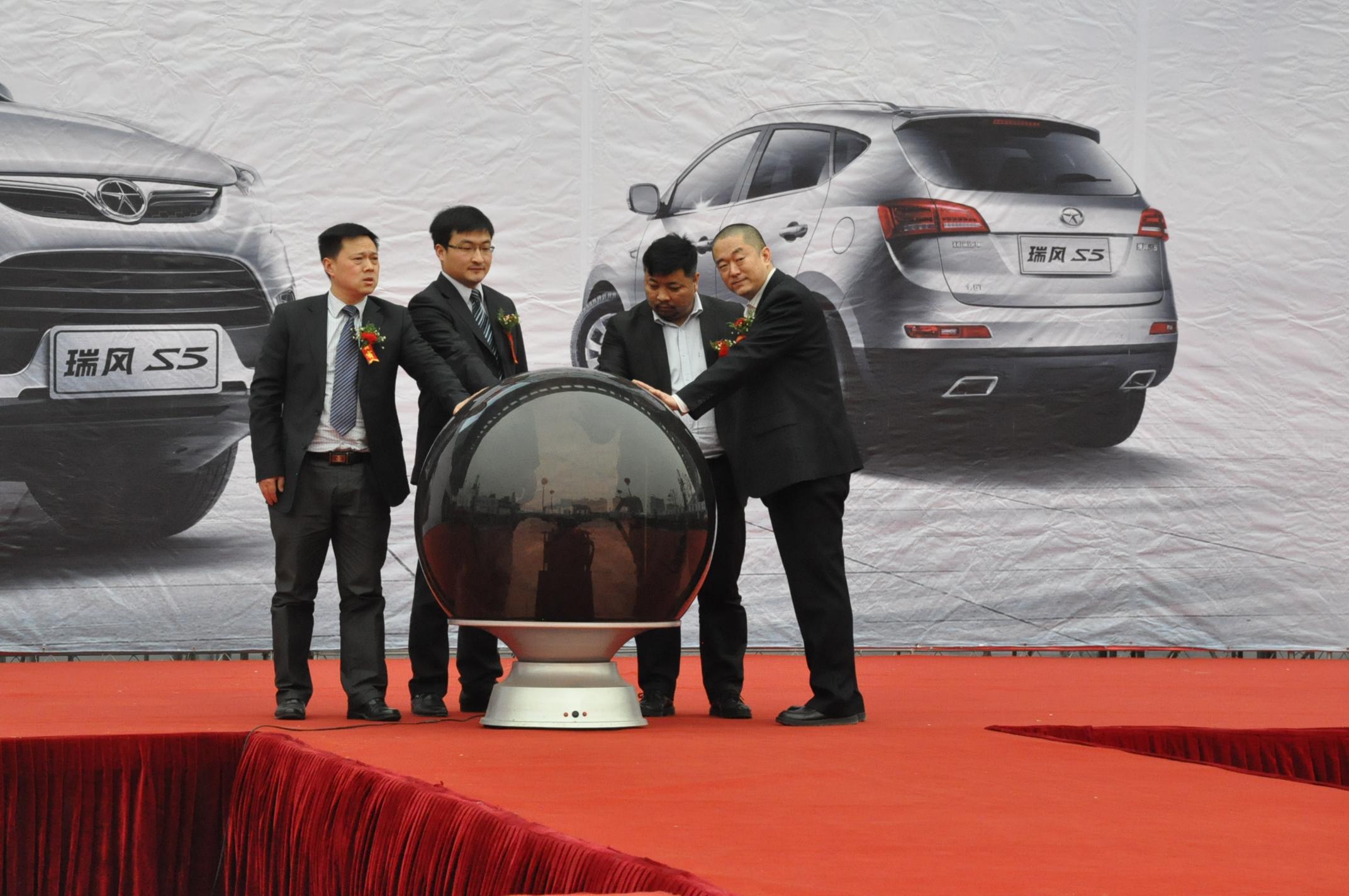 廠家和經銷商領導共同為新車揭幕 廠家和經銷商領導共同為新車揭幕