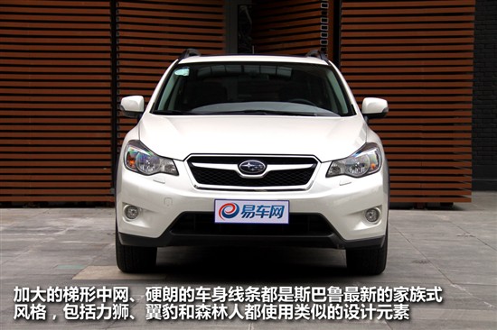 斯巴魯XV 斯巴魯XV