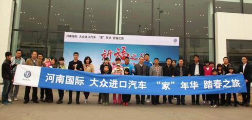 進(jìn)口大眾河南國(guó)際淮陽太昊陵祈福之旅 進(jìn)口大眾河南國(guó)際淮陽太昊陵祈福之旅