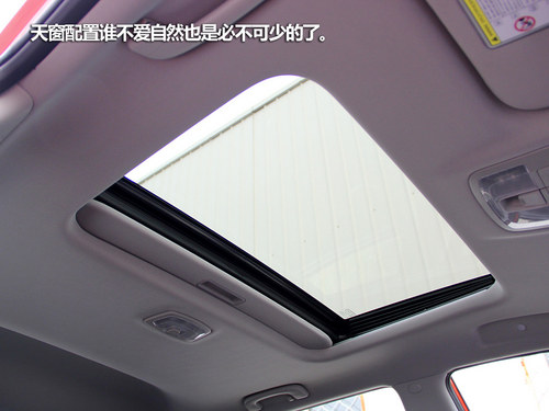 順應(yīng)潮流不在任性 實拍雙龍新款柯蘭多