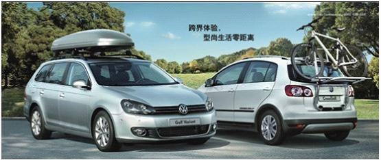 大眾Golf Variant、CrossGolf