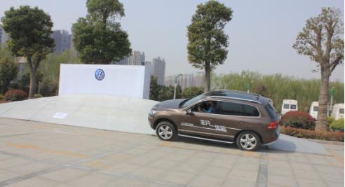 進(jìn)口大眾河南國際 途銳試駕會 進(jìn)口大眾河南國際 途銳試駕會