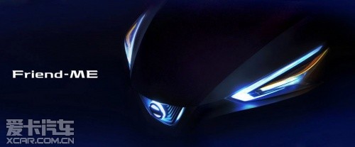 日產(chǎn)概念車 日產(chǎn)概念車