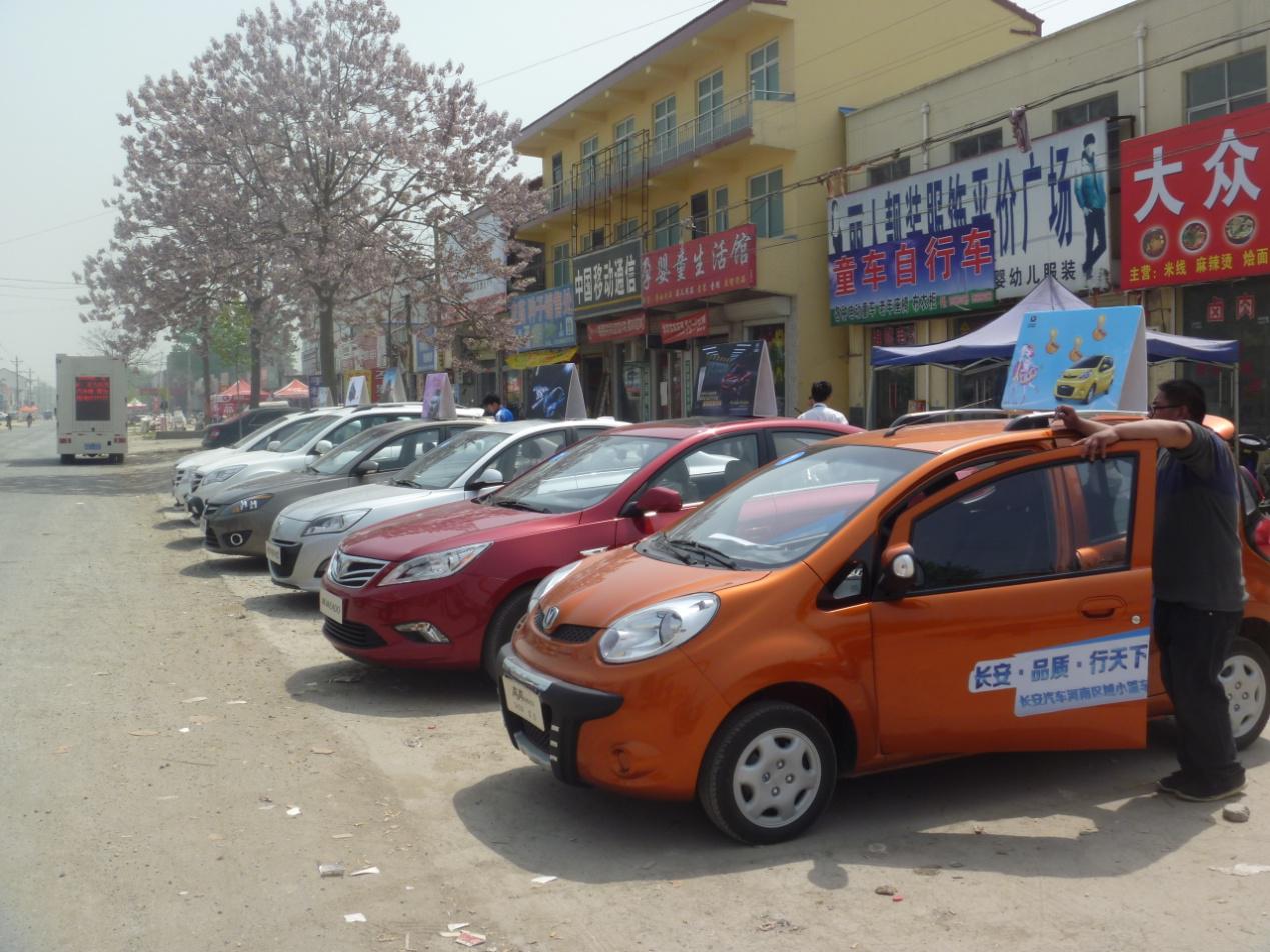 長(zhǎng)安轎車全系 長(zhǎng)安轎車全系