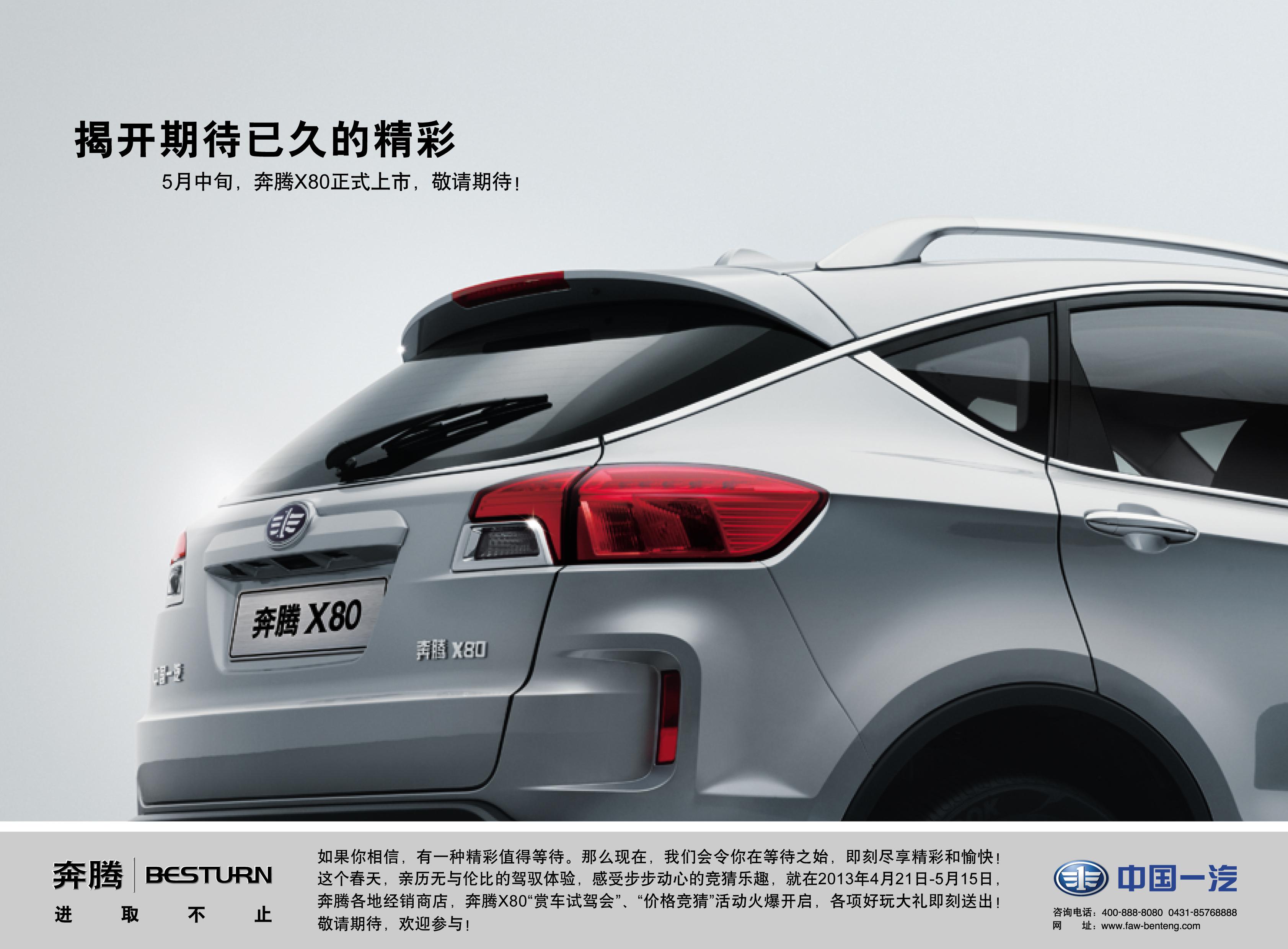 《價格競猜》 猜！猜！猜！