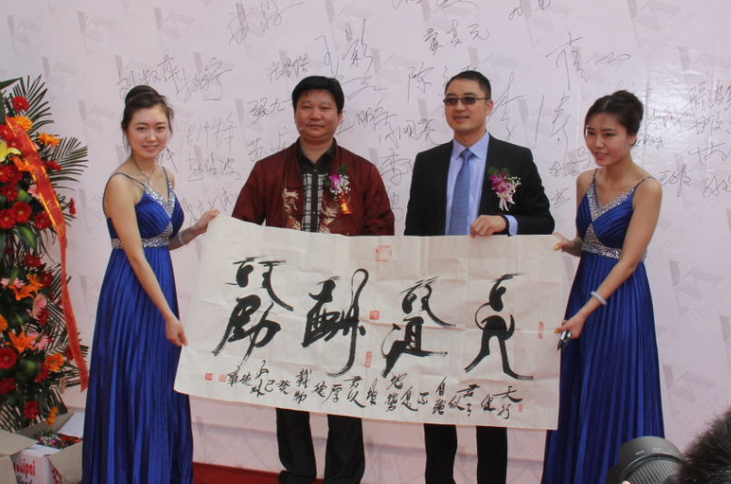 嘉賓留念 嘉賓留念