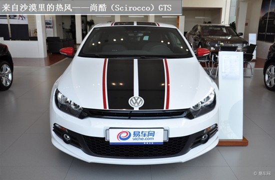 尚酷GTS 尚酷GTS