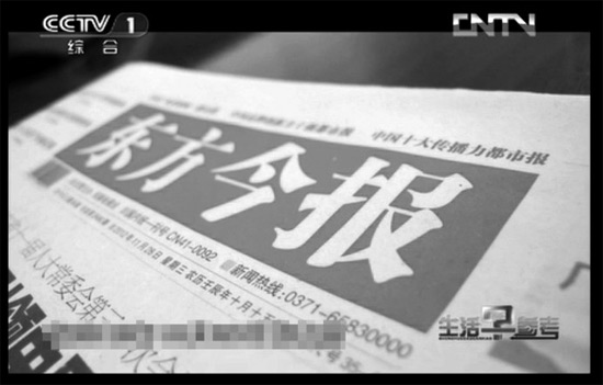 去年12月28日，東方今報(bào)以《孩兒的病好啦就等媽媽“再愛他一次”》為題報(bào)道了奇奇的遭遇引起強(qiáng)烈反響