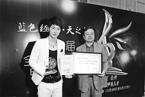 王晰領(lǐng)取流行組冠軍獎，河南電視臺藝術(shù)總監(jiān)李暄代表河南電視臺領(lǐng)取第15屆青歌賽團(tuán)體獎