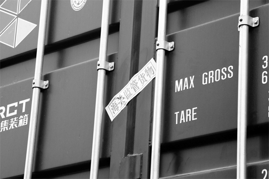 17 日，鄭州集裝箱中心站內(nèi)，首班專列上已經(jīng)貼上海關(guān)監(jiān)管的封條