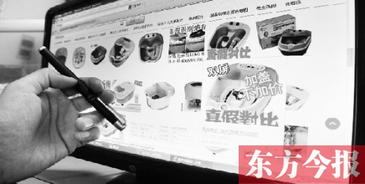 為父母網(wǎng)購商品盡孝心，其實(shí)父母?jìng)儗?duì)精神的需求大于物質(zhì)