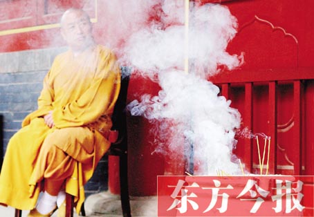 真意少林 真意少林