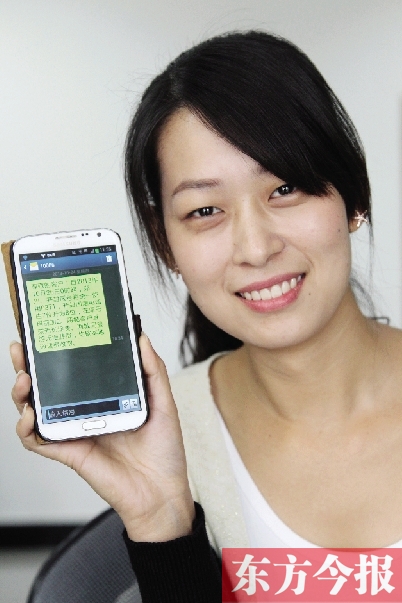 移動用戶在昨日收到“鄭汴電信同城”短信 移動用戶在昨日收到“鄭汴電信同城”短信