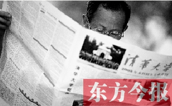 一名家長(zhǎng)在看招生信息。加分瘦身政策也讓很多家長(zhǎng)叫好