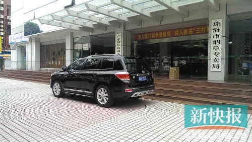 煙草局門口。