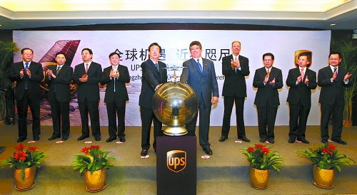 10月8日，美國聯(lián)合包裹公司（UPS）鄭州－美國阿拉斯加安克雷奇市貨運新航線開通儀式在鄭州舉行