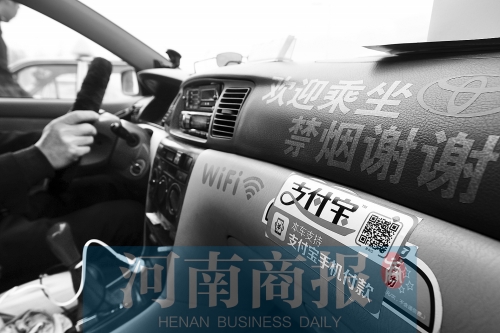 出租車上有WiFi，的哥變“潮哥” 河南商報(bào)記者 侯建勛/攝