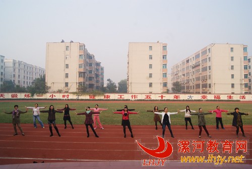 漯河十五中備戰(zhàn)市“雙匯杯”第五屆職工運(yùn)動(dòng)會(huì)開幕式