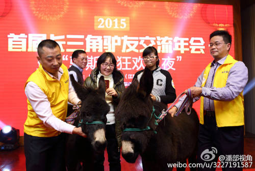 江蘇一公司奇葩年會:當場領牲畜 江蘇一公司奇葩年會:當場領牲畜