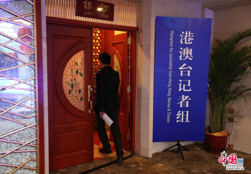 全國兩會(huì)新聞中心27日正式開展工作 全國兩會(huì)新聞中心27日正式開展工作