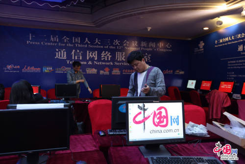 全國兩會(huì)新聞中心27日正式開展工作 全國兩會(huì)新聞中心27日正式開展工作