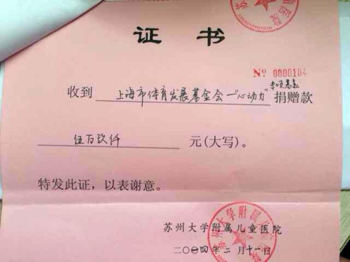 揭秘上海超跑俱樂部 揭秘上海超跑俱樂部