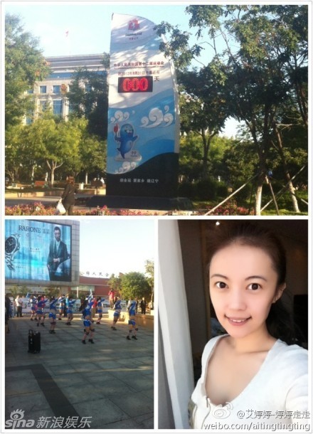 央視女記者艾婷婷美胸?fù)岀R 央視女記者艾婷婷美胸?fù)岀R