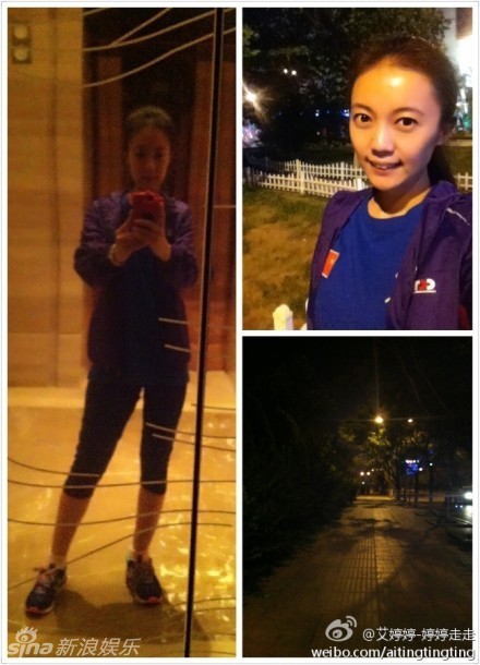 央視女記者艾婷婷美胸?fù)岀R 央視女記者艾婷婷美胸?fù)岀R