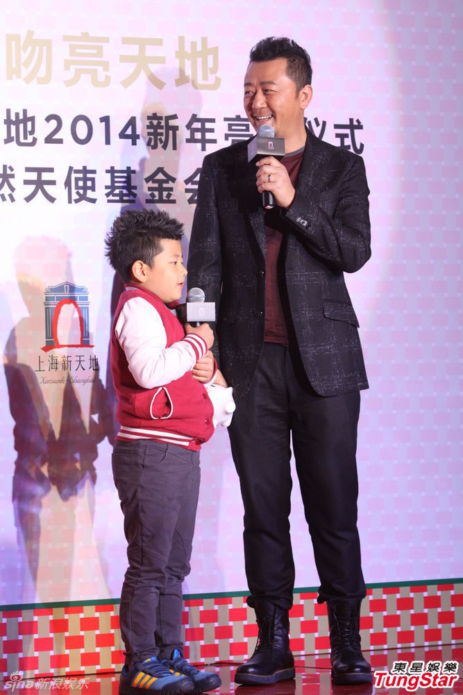 李亞鵬、郭濤父子相活動