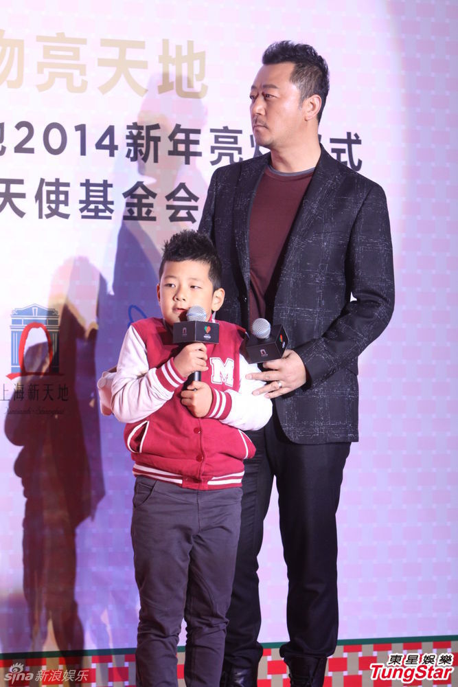 李亞鵬、郭濤父子相活動