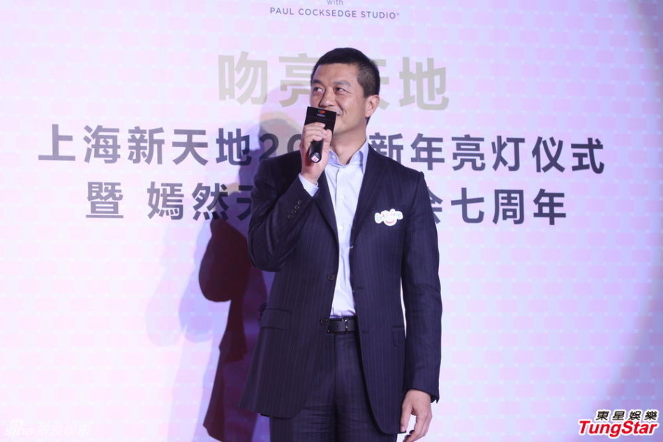 李亞鵬、郭濤父子相活動