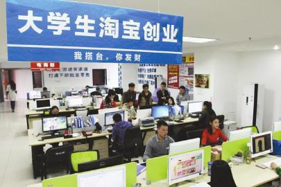 大學(xué)生打理自己開的淘寶網(wǎng)店 大學(xué)生打理自己開的淘寶網(wǎng)店
