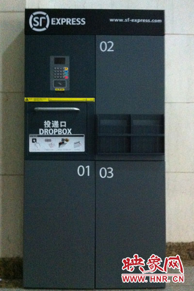 位于大學路金源大廈內(nèi)的快遞儲物柜 位于大學路金源大廈內(nèi)的快遞儲物柜