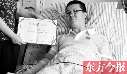 河南434人成功捐獻造血干細胞 領(lǐng)跑全國 河南434人成功捐獻造血干細胞 領(lǐng)跑全國