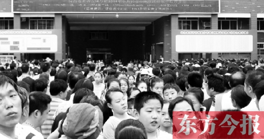 民校小升初評價 牽動全城學(xué)童心 民校小升初評價 牽動全城學(xué)童心