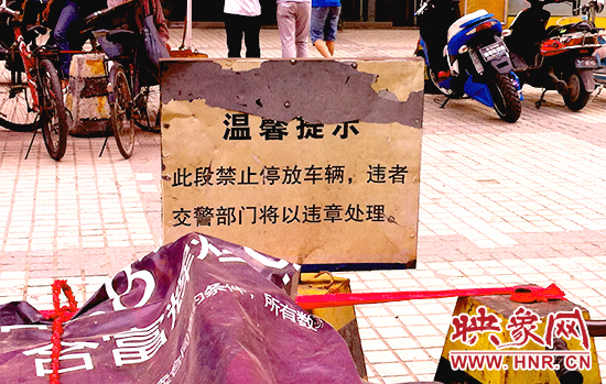 百腦匯公交站牌附近的禁停牌已破爛不堪 百腦匯公交站牌附近的禁停牌已破爛不堪