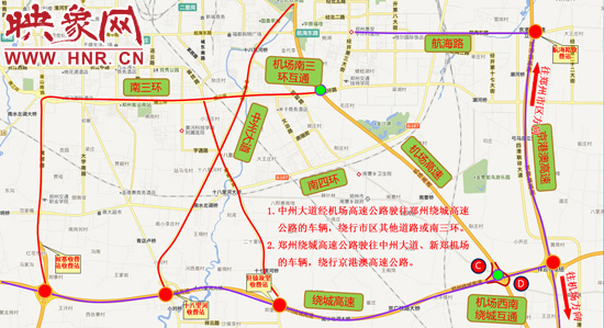 鄭州繞城高速公路互通繞行路線(xiàn)圖