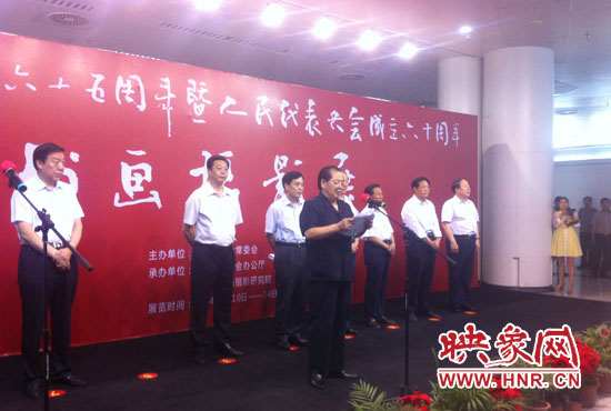 省十一屆人大常委會副主任、省人大書畫攝影研究院院長劉新民在開幕式上致辭