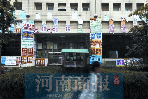 鄭州多所大學校園內(nèi)小廣告泛濫 其中涉招“男女公關”