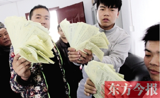 昨日，東捷物流老板一夜之間“失聯(lián)”，上百家供貨商拿著發(fā)貨單卻拿不到貨款