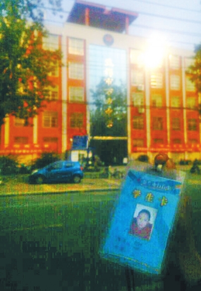 瑤瑤留下的學(xué)生卡 瑤瑤留下的學(xué)生卡