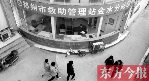 鄭州市文化路與黃河路交叉口西南角，設(shè)在最顯眼處的鄭州市救助站金水區(qū)分站