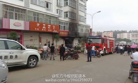 商城一居民樓發(fā)生火災(zāi) 圖片來源：東方今報信陽讀本微博