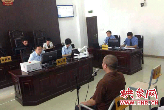 庭審現(xiàn)場(chǎng) 庭審現(xiàn)場(chǎng)