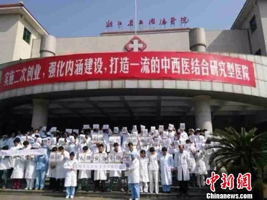 圖為浙江省立同德醫(yī)院悼念現(xiàn)場(chǎng)。 吳佳蔚 攝