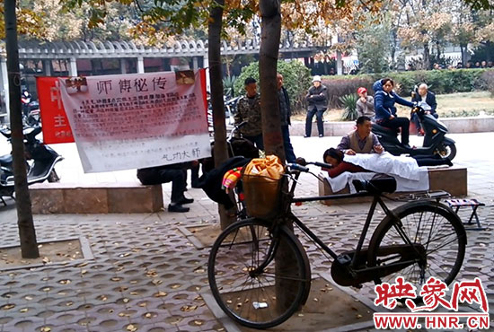 隨便扯個條幅就是祖?zhèn)靼茨c(diǎn)穴包治多種絕癥 隨便扯個條幅就是祖?zhèn)靼茨c(diǎn)穴包治多種絕癥