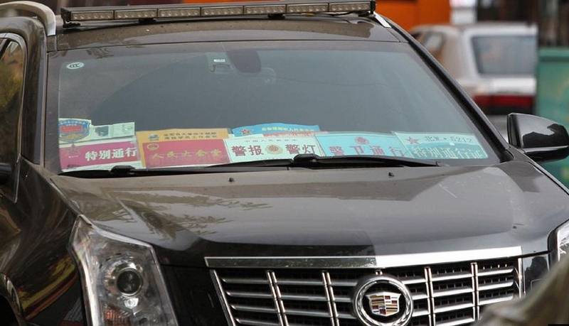 深圳現“史上最多通行證車”無牌豪車 深圳現“史上最多通行證車”無牌豪車